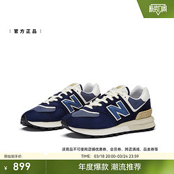 new balance 574 Legacy系列 中性跑鞋 U574LGBB