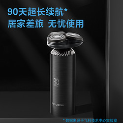 FLYCO 飞科 智能感应刮胡刀电动剃须刀男士充电式胡须刀送男友礼物礼盒装