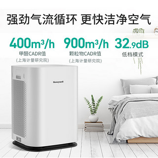 霍尼韦尔 KJ900F-PAC000EW 家用空气净化器 白色