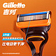 Gillette 吉列 锋隐手动剃须刀非吉利5层1刀架4刀头