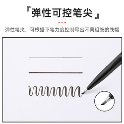 Pentel 派通 官方旗舰店 日本Pentel派通touch秀丽笔彩色软头笔绘画练字brush英文花体字柔绘笔手账笔SES15C