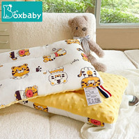 boxbaby 婴儿枕头豆豆安抚儿童枕头1-3-6-12岁宝宝枕头吸汗四季通用