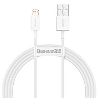 BASEUS 倍思 适用苹果15数据线iPhone14充电线器13手机12promax快速7车载6s加长11XR冲电8plus短ipad闪充PD快充6平板