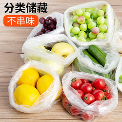MINGXIN 明信 保鲜袋抽取式大号大容量大食品袋家用经济装可微波家用