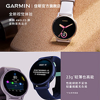 GARMIN 佳明 Active5智能运动手表健康睡眠跑步游泳健身