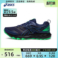 ASICS 亚瑟士 运动鞋男GEL-SONOMA 6 G-TX舒适运动休闲鞋1011B048