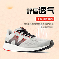 new balance NB官方24年新款DRFT v3轻量舒适回弹入门男女跑步鞋