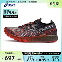 ASICS 亚瑟士 男子越野跑鞋FUJISPEED抓地户外运动鞋1011B330