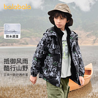 88VIP：巴拉巴拉 男童外套童装装连帽儿童防风两件套中大童加绒