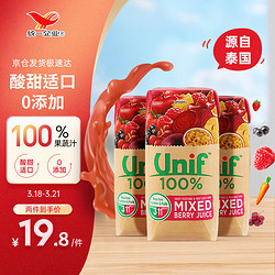 UNIF 统一出品莓果复合100%纯果蔬汁果汁饮料轻断食蔬菜汁200ml*3瓶