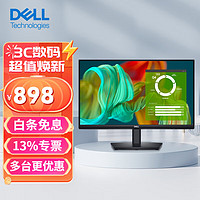 DELL 戴尔 显示器 E系列 高清广色域 滤蓝光爱眼不闪屏 支持壁挂E2424HS 23.8英寸内置音响