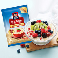 QUAKER 桂格 即食冲饮400g*2袋 纯燕麦片谷物原味营养无蔗糖早餐