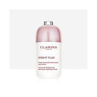 CLARINS 娇韵诗 香港直发Clarins娇韵诗光芒小瓷瓶精华50ml透亮焕白嫩肤