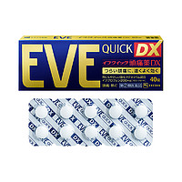 EVE 日本白兔eve布洛芬金色40粒