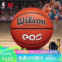 Wilson 威尔胜 篮球标准NCAA比赛专业用球7号PU室内外WTB6200IB07CN