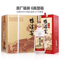 鸭溪窖 特曲 52度浓香型纯粮礼盒装白酒 500mL*6瓶