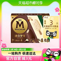 88VIP：MAGNUM 梦龙 和路雪 迷你梦龙三重口味香草白巧抹茶6支装冰淇淋