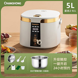 CHANGHONG 长虹 电饭煲家用2L3L4L5升智能预约1-2-3-6人迷你小型多功能电饭锅 5L智能款