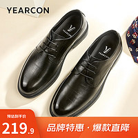 YEARCON 意尔康 男鞋 皮鞋男商务英伦牛皮正装鞋新款百搭男士婚鞋低帮系带鞋子男 黑色 40