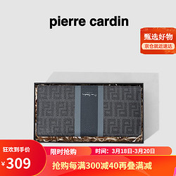 pierre cardin 皮尔·卡丹 皮尔卡丹男士钱包新款时尚潮流多卡位钱夹休闲个性男式西装包礼盒生日礼物 黑灰色