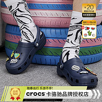 crocs 卡骆驰 男鞋女鞋 经典克骆格运动休闲鞋透气轻便沙滩鞋洞洞鞋凉拖鞋 经典克骆格/深蓝色 37-38