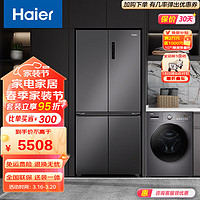 Haier 海尔 冰洗套装500升十字对开三挡变温一级变频风冷冰箱+10千克大容量滚筒洗衣机洗烘一体