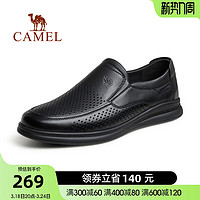 CAMEL 骆驼 男鞋夏季新款商务休闲鞋中年男士真皮软皮软底牛皮皮鞋男