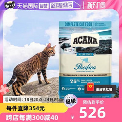 ACANA 爱肯拿 海洋盛宴全猫粮5.4kg