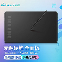 HUION 绘王 H950P新款无源手绘板 数位板 绘画板 绘图板 网课写板 电脑写字板 INSPIROYH950P