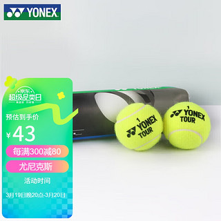 YONEX 尤尼克斯 网球比赛训练高弹力耐打大赛专用有压球4个装TBTR4黄色