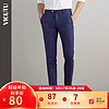威可多（VICUTU）春款蓝色条纹套装西裤商务正装修身羊毛西装裤子VRS19121957 蓝色 175/84A