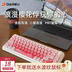 Dareu 达尔优 小方糖Z68三模无线蓝牙键盘gasket结构机械键盘