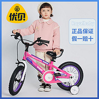 RoyalBaby 优贝 首发太空护卫队儿童自行车12-18寸脚踏车