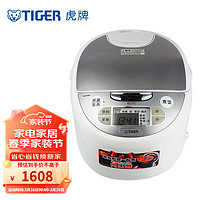 TIGER 虎牌 电饭煲电饭锅JAX-B10C/B15C/18C 家用预约2-6人电饭锅 4L 白色