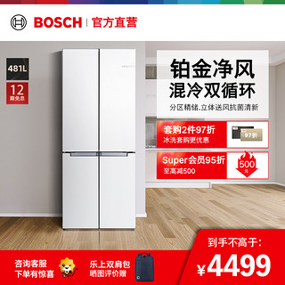 BOSCH 博世 [铂金净风]博世481升十字门对开门冰箱  混冷无霜 双循环制冷 KME49A20TI