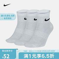 NIKE 耐克 YY胜道体育 EVERYDAY LTWT ANKLE 3PR 三双装中筒休闲袜运动袜 SX7677-100 L