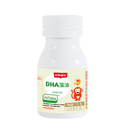 SCRIANEN 斯利安 儿童藻油DHA胶囊 30粒