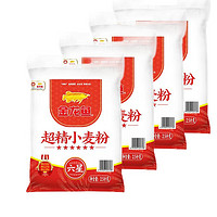 金龙鱼 面粉六星超精小麦粉2.5kg*4袋中筋面粉20斤家用商用