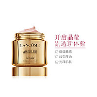 LANCOME 兰蔻 [新版滋润型]兰蔻(LANCÔME)新菁纯臻颜面霜60毫升