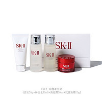 SK-II sk2神仙水旅行四件套 中样小样面部护肤套装 入门体验装4件套