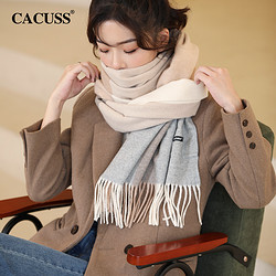 CACUSS 围巾女冬季韩版气质时尚保暖披肩柔软围脖礼物W0338
