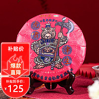 中茶 虎啸津生2022年 福鼎白牡丹白茶饼 357g