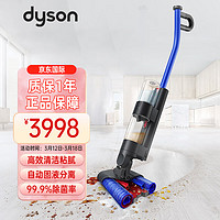 dyson 戴森 WashG1洗地机 高效清洁除菌 自清洁家用g1洗地机 洗拖一体 宠物家庭适用