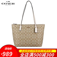 COACH 蔻驰 新款女包 女士经典C纹手提单肩托特包手提购物袋4455 4454礼物 4455卡其白  现货