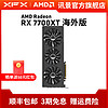 XFX 讯景 RX 7700XT 12G 海外版显卡