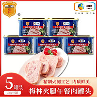 COFCO 中粮 梅林火腿198g*5罐 新日期 80%猪肉