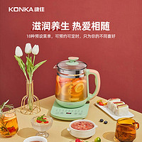 88VIP：KONKA 康佳 养生壶1.8L电水壶烧水壶煮茶器多功能办公室小型电茶壶花茶壶