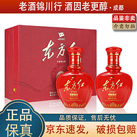 剑南春 东方红1949礼盒 52度 300ml*2瓶 浓香型白酒 1盒