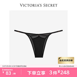 VICTORIA'S SECRET 维多利亚的秘密 可调节弹性细带舒适高脚口女士内裤 54A2黑色 11237978 S