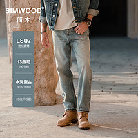 Simwood 简木 13盎司水洗复古男士牛仔裤SM230078